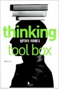 thinking tool box 