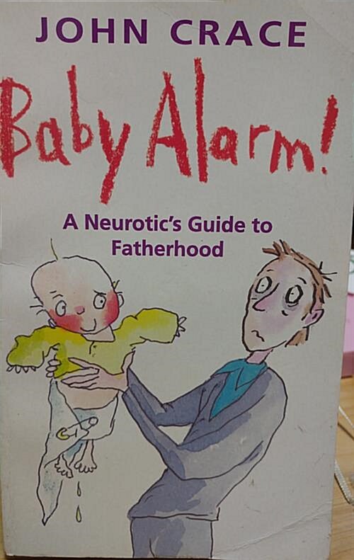 [중고] Baby Alarm! (Paperback, Britain)