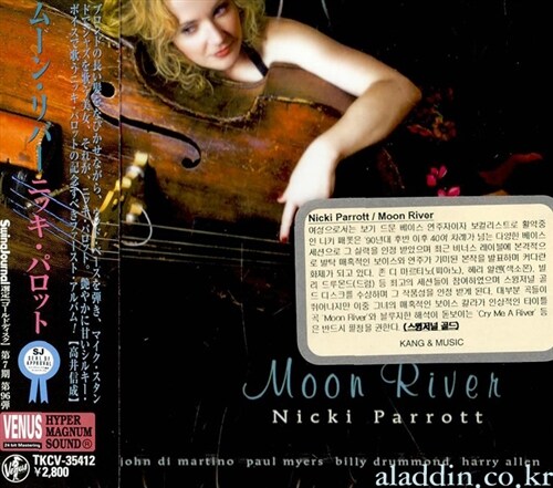 [수입] Nicki Parrott - Moon River