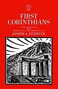 First Corinthians (Hardcover)