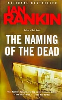 [중고] The Naming of the Dead (Paperback, Reprint)