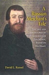 A Russian Merchants Tale: The Life and Adventures of Ivan Alekseevich Tolch?ov, Based on His Diary (Paperback)