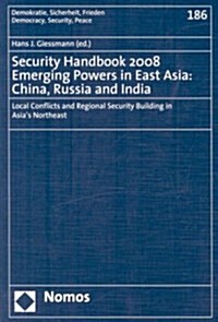 Security Handbook 2008 (Paperback)