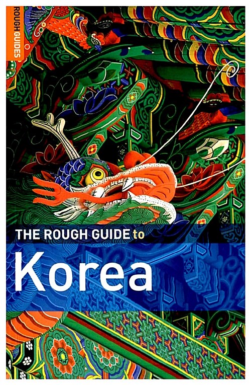 [중고] The Rough Guide to Korea (Paperback, 1st)