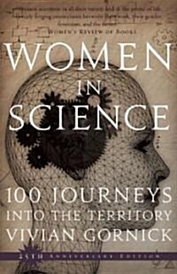 Women in Science: Then and Now (Paperback, 25, Anniversary)