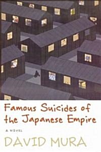 Famous Suicides of the Japanese Empire (Paperback)