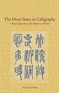 The Heart Sutra in Calligraphy: A Visual Appreciation of the Perfection of Wisdom (Paperback)