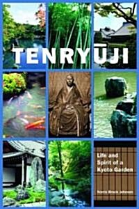 Tenryuji (Hardcover)