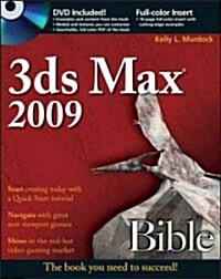 3ds Max 2009 Bible (Paperback, DVD-ROM)