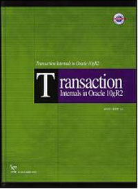 Transaction internals in Oracle 10gR2