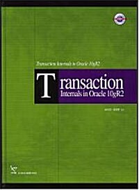 Transaction Internals in Oracle 10gR2