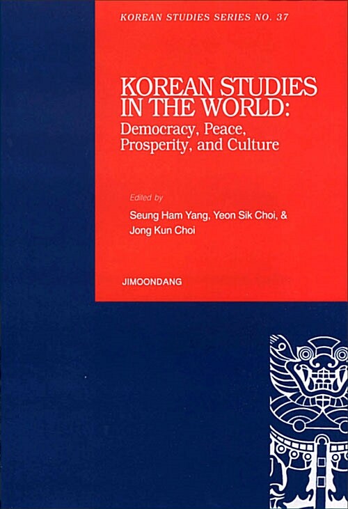 Korean Studies in the World