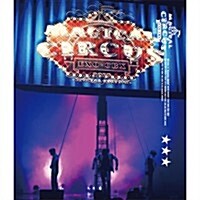 [수입] 엑소 첸백시 (Exo-CBX) - Magical Circus 2019 -Special Edition- (Blu-ray)(Blu-ray)(2019)