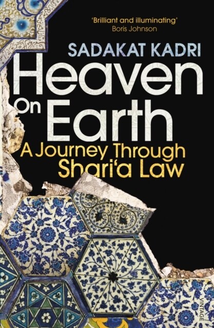 Heaven on Earth : A Journey Through Shari‘a Law (Paperback)