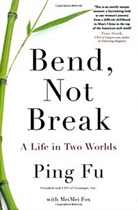 Bend, Not Break (Paperback)