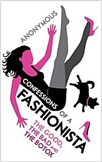 Confessions of a Fashionista (Paperback)