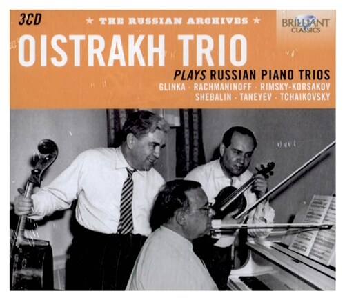 [수입] 오이스트라흐 트리오가 연주하는 러시아 피아노 트리오 작품집 [3CD]