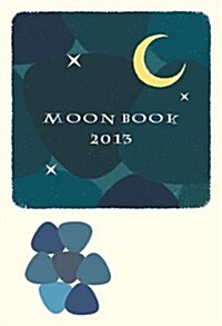 MOON BOOK 2013 (單行本)