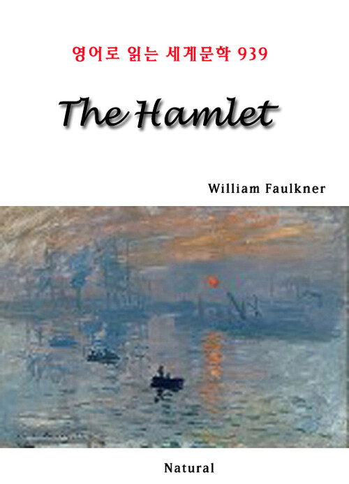The Hamlet - 영어로 읽는 세계문학 939