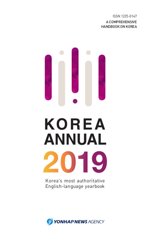 2019 Korea Annual