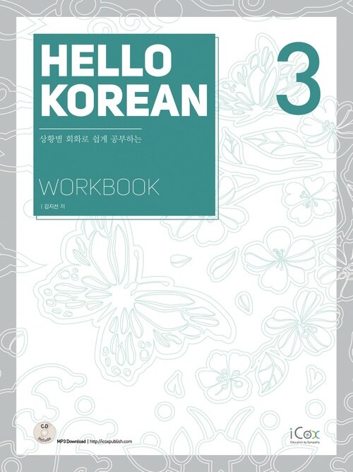 HELLO KOREAN 3 WORKBOOK