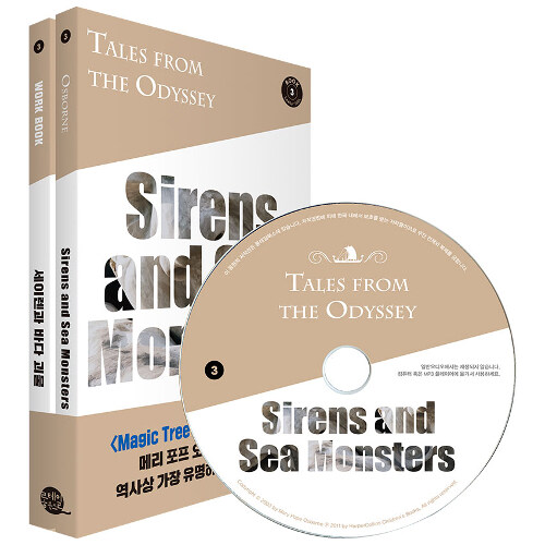 Tales from the Odyssey Book 3 : Sirens and Sea Monsters 오디세이 이야기 3 : 세이렌과 바다 괴물 (원서 + 워크북 + 번역 + 오디오북 MP3 CD)