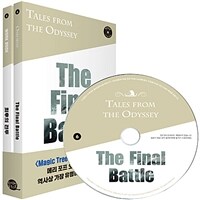 최후의 전투 =The final battle 