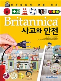 Britannica, 사고와 안전