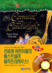 Carnival at Candlelight (Hardcover + CD 1장)