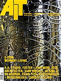 Ait (월간 독일판): 2008년 03월호
