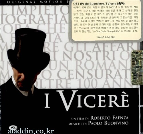 [수입] I Vicere (총독) - O.S.T. (Paolo Buonvino)