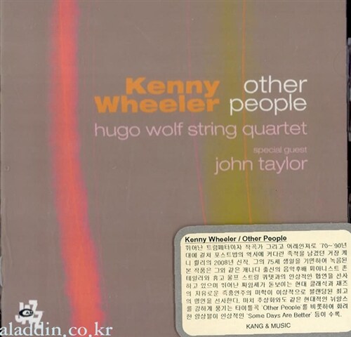 [수입] Kenny Wheeler - Other People