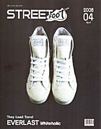 Street Foot 2008.4