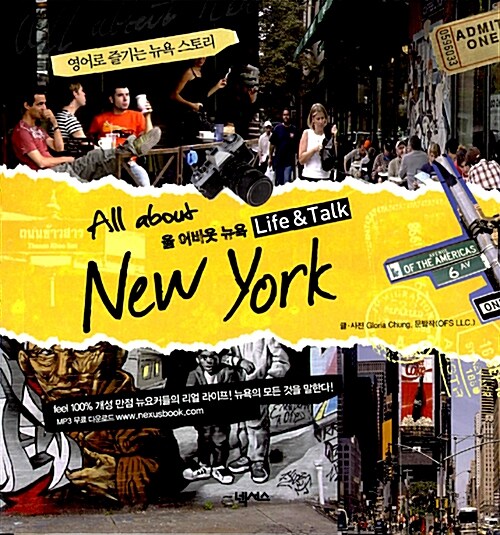 All about New York Life & Talk