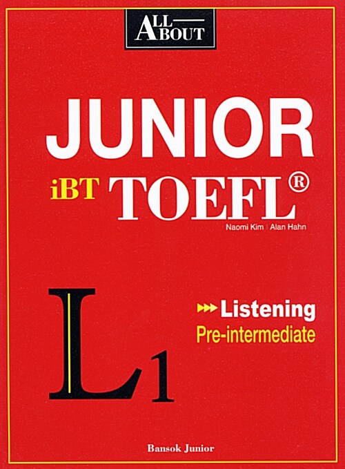 [중고] All About Junior iBT TOEFL Listening 1