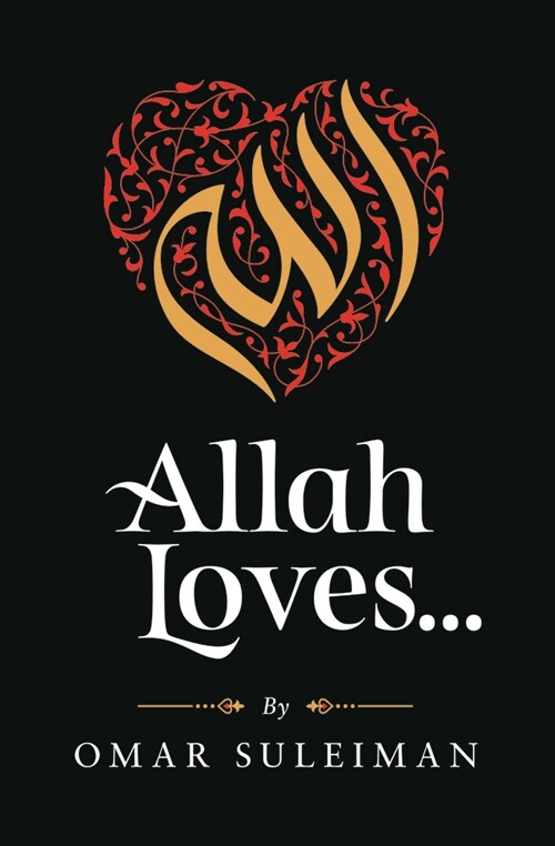 Allah Loves (Hardcover)