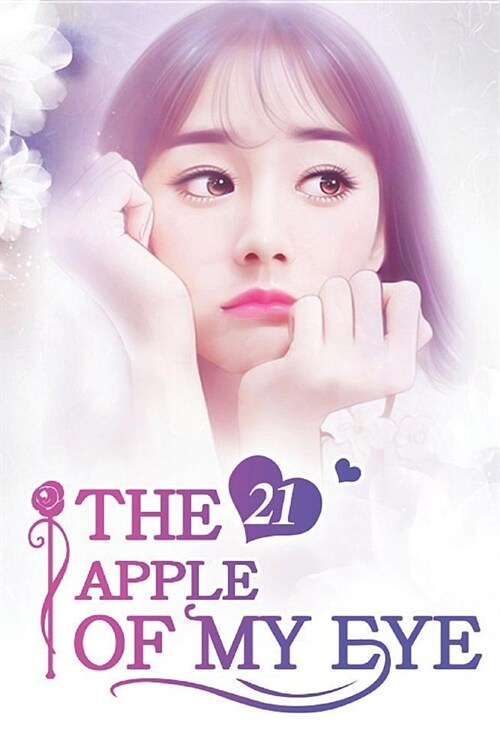 The Apple of My Eye 21: Lose The Man You Love (Paperback)
