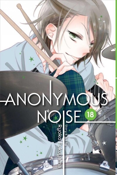 Anonymous Noise, Vol. 18 (Paperback)