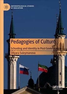 Pedagogies of Culture: Schooling and Identity in Post-Soviet Tatarstan, Russia (Hardcover, 2020)