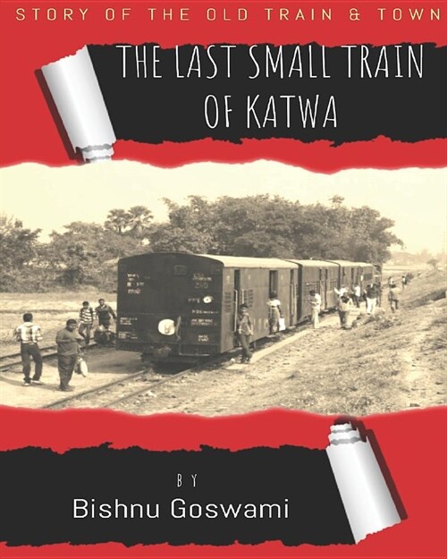 The last small train of Katwa (Paperback)