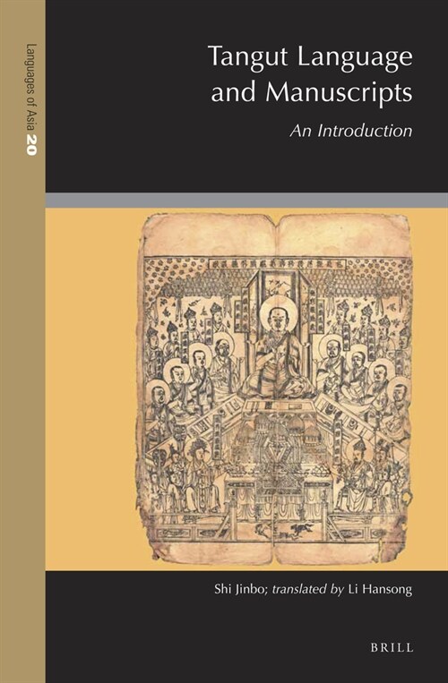 Tangut Language and Manuscripts: An Introduction (Hardcover)