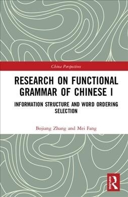 Research on Functional Grammar of Chinese I : Information Structure and Word Ordering Selection (Hardcover)