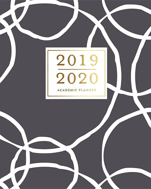 2019-2020 Academic Planner: Black and White Geometric Circle Pattern June 2019 to July 2020 Weekly & Monthly Dated Calendar Organizer with To-Dos (Paperback)