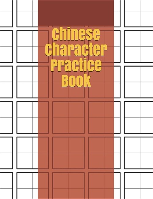 Chinese Character Practice Book: Chinese Language Learning Chinese Writing Practice Book Squared paper for Chinese writing Study and Calligraphy Pinyi (Paperback)