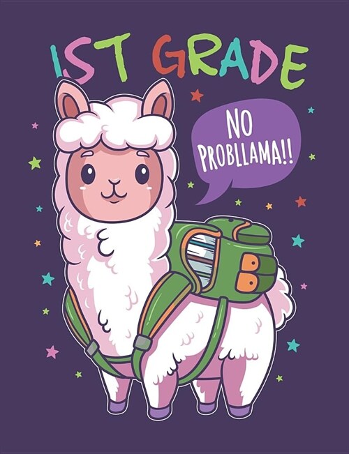 1st Grade No Probllama: Cute Llama Primary Composition Notebook For Handwriting Practice 100 Pages / 50 Sheets (Paperback)