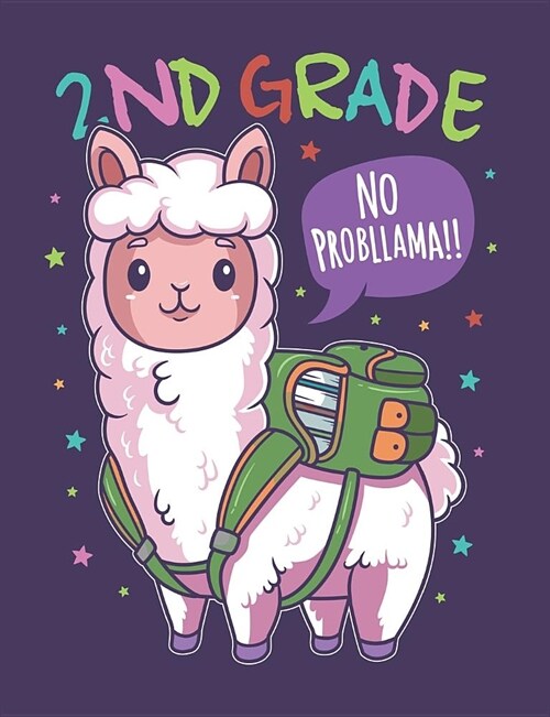 2nd Grade No Probllama: Cute Llama Primary Composition Notebook For Handwriting Practice 100 Pages / 50 Sheets (Paperback)