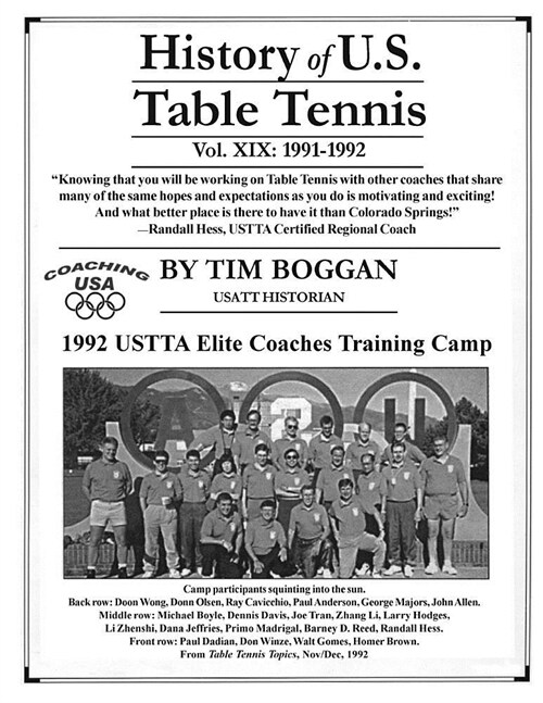 History of U.S. Table Tennis Volume 19 (Paperback)