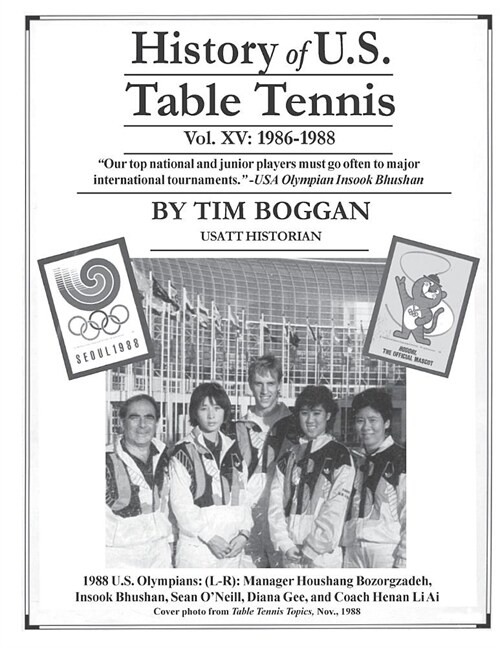 History of U.S. Table Tennis Volume 15 (Paperback)