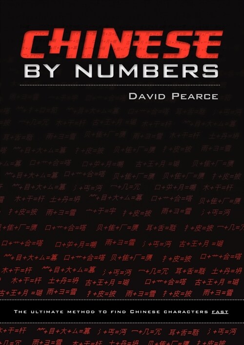 Chinese by Numbers: The ultimate method to find Chinese characters fast (Paperback)
