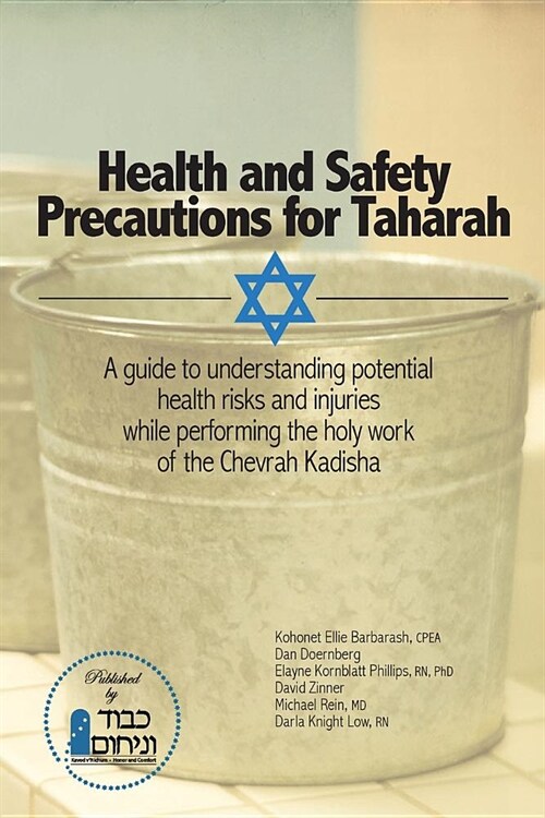 Health and Safety Precautions for Taharah (Paperback)